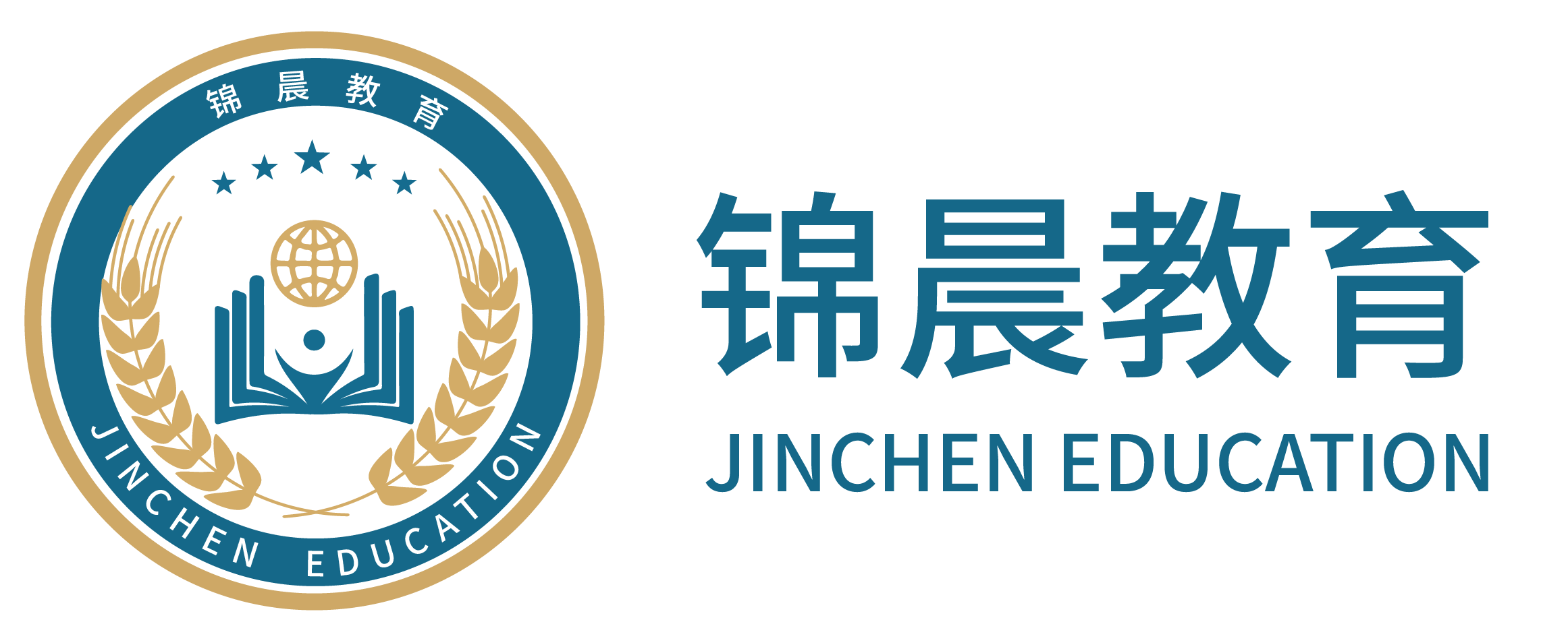 锦晨教育：常州工学院2026年五年一贯制“专转本”（师范类）招生简章
